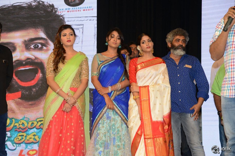 Lachhimdeviki-O-Lekkundi-Movie-Audio-Launch